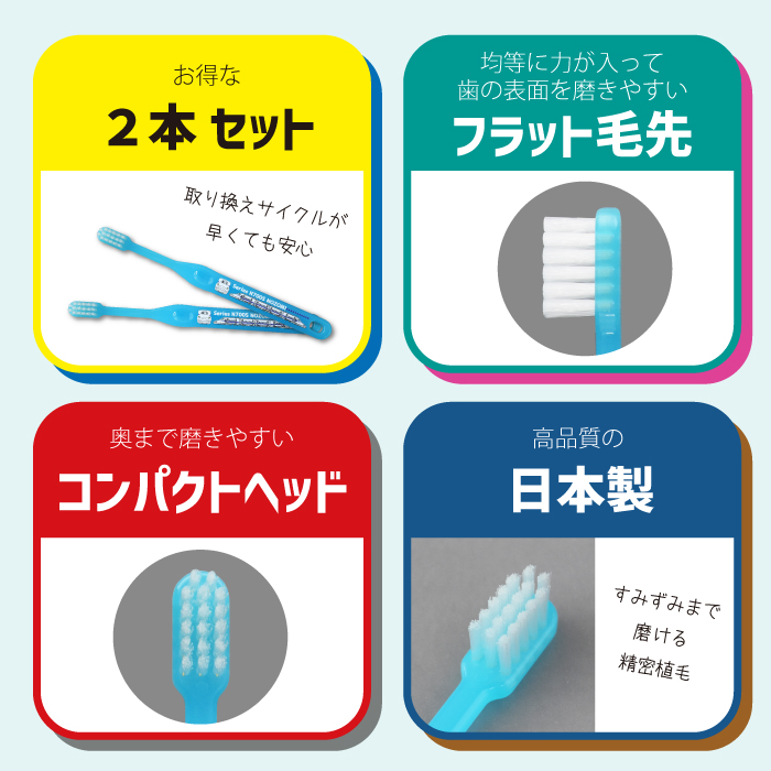 ２P新幹線ハブラシ_楽天-23