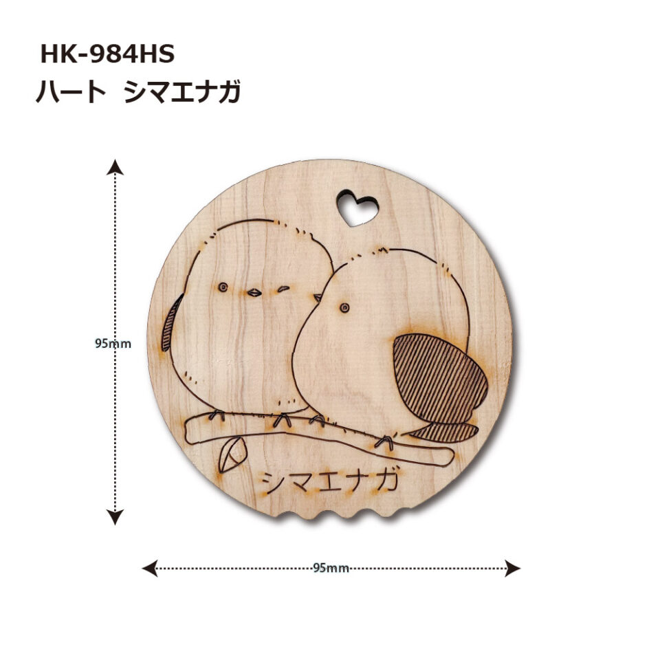 shimaenaga_website-03