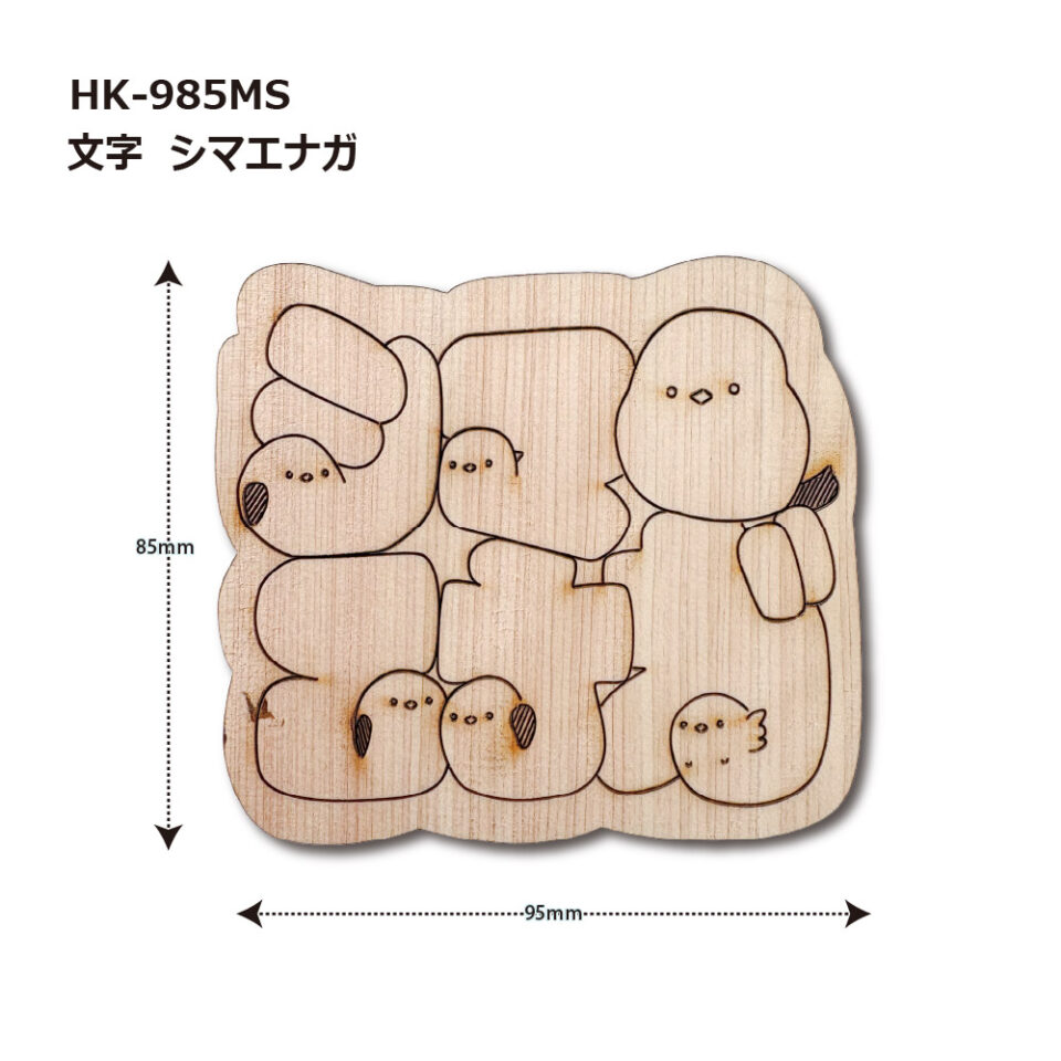shimaenaga_website-04